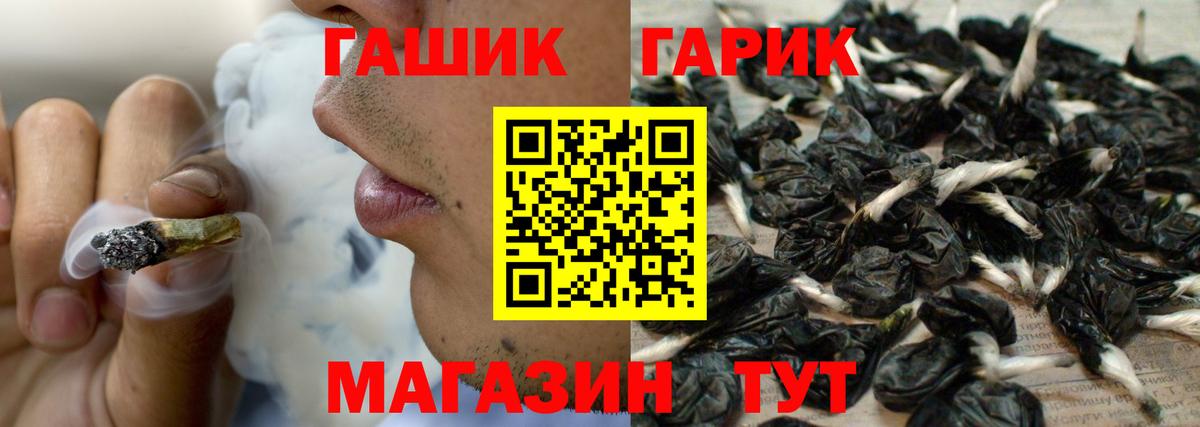 Гашиш VHQ  Гашиш хэш  Гашиш  Грозный  Вход с VPN 