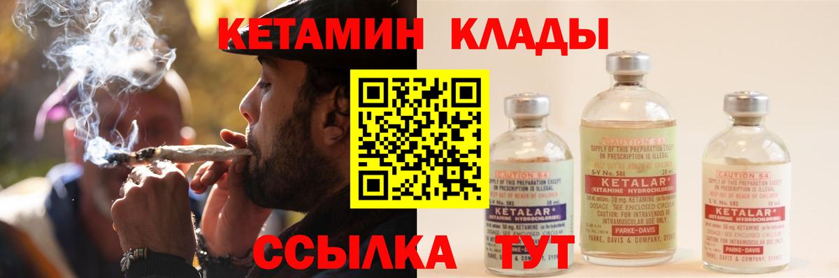 omg ССЫЛКА  КЕТАМИН VHQ  Вход с VPN  КЕТАМИН VHQ  Грозный 