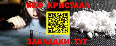 каннабис Малоярославец