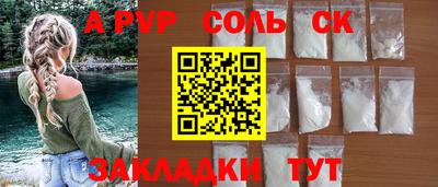 каннабис Малоярославец