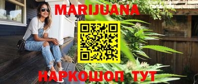 каннабис Малоярославец