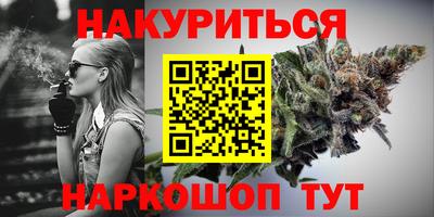 каннабис Малоярославец