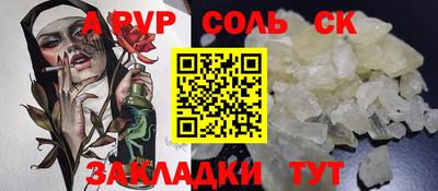 крисы Малгобек