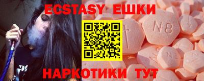 крисы Малгобек