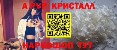 apvp Мариинск