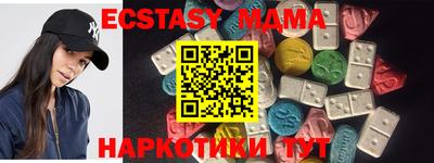 крисы Малгобек