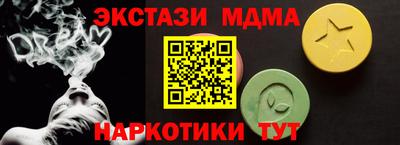 apvp Мариинск