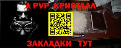 крисы Малгобек