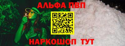 каннабис Малоярославец