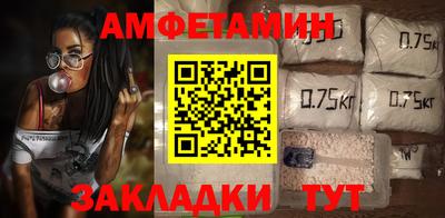apvp Мариинск