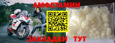 apvp Мариинск