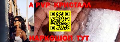 apvp Мариинск