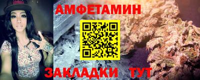 apvp Мариинск