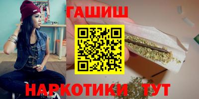 каннабис Малоярославец