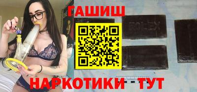 каннабис Малоярославец