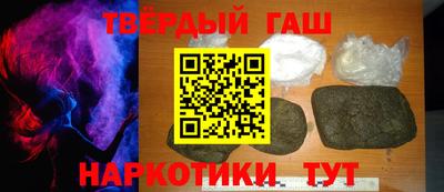 каннабис Малоярославец