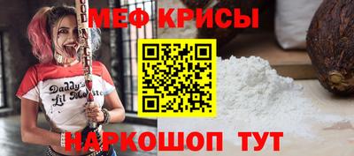 крисы Малгобек