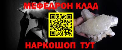каннабис Малоярославец