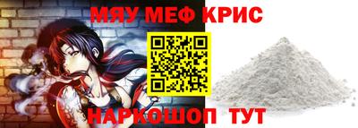 крисы Малгобек