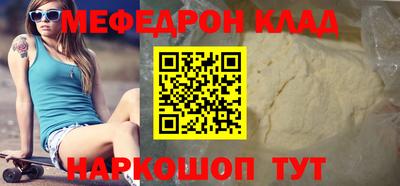 крисы Малгобек