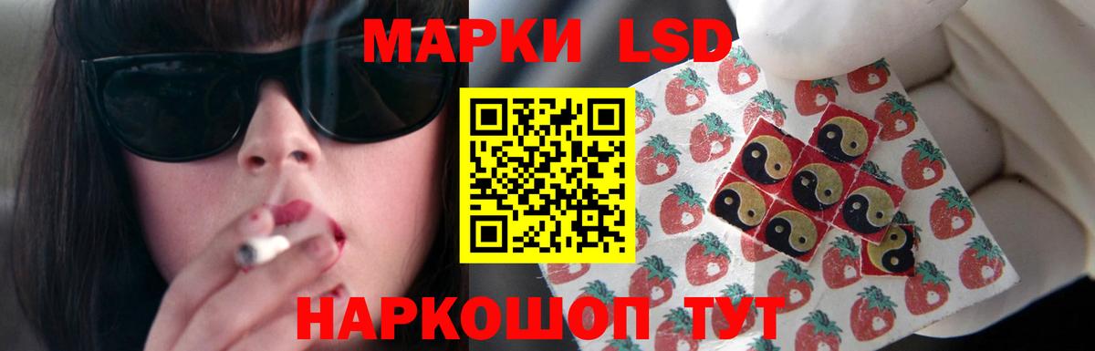 Грозный  ЛСД экстази кислота  OMG рабочий сайт  Вход с VPN  LSD-25 экстази ecstasy 