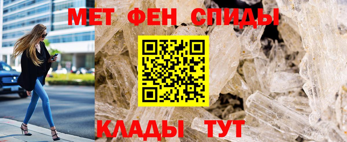 Метамфетамин винт Грозный