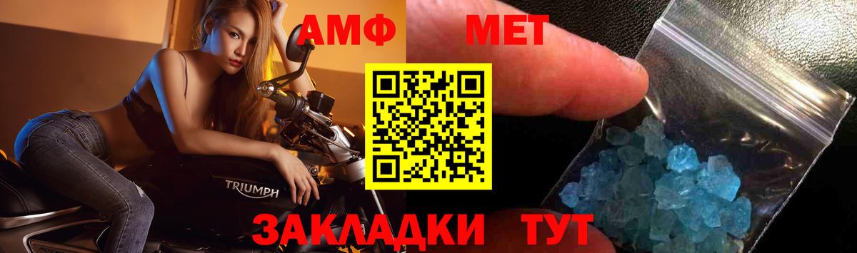 Первитин мет  Вход с VPN  Грозный  Первитин мет 