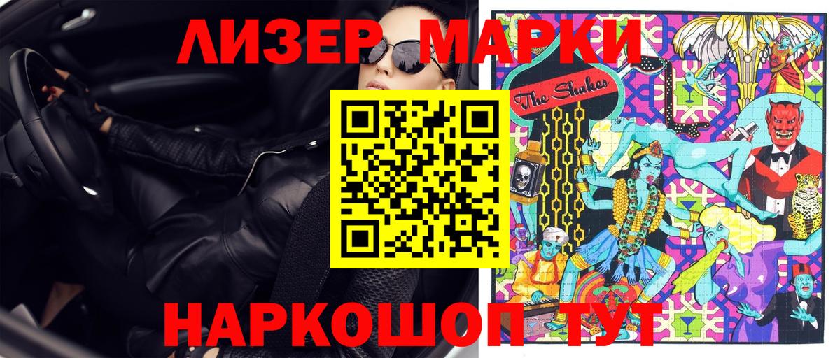 Марки N-bome 1,5мг  Вход с VPN  Грозный  Марки N-bome 1,5мг 