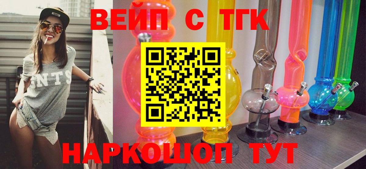 Дистиллят ТГК концентрат Грозный